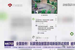 记者：若阿什拉夫未与巴黎续约，皇马将考虑明年或后年签下他