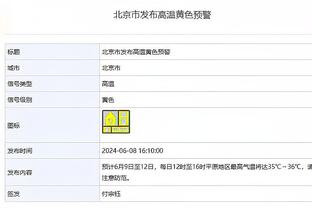 值得留下！卢宁全场数据：高接低挡5次扑救，获评7.4分